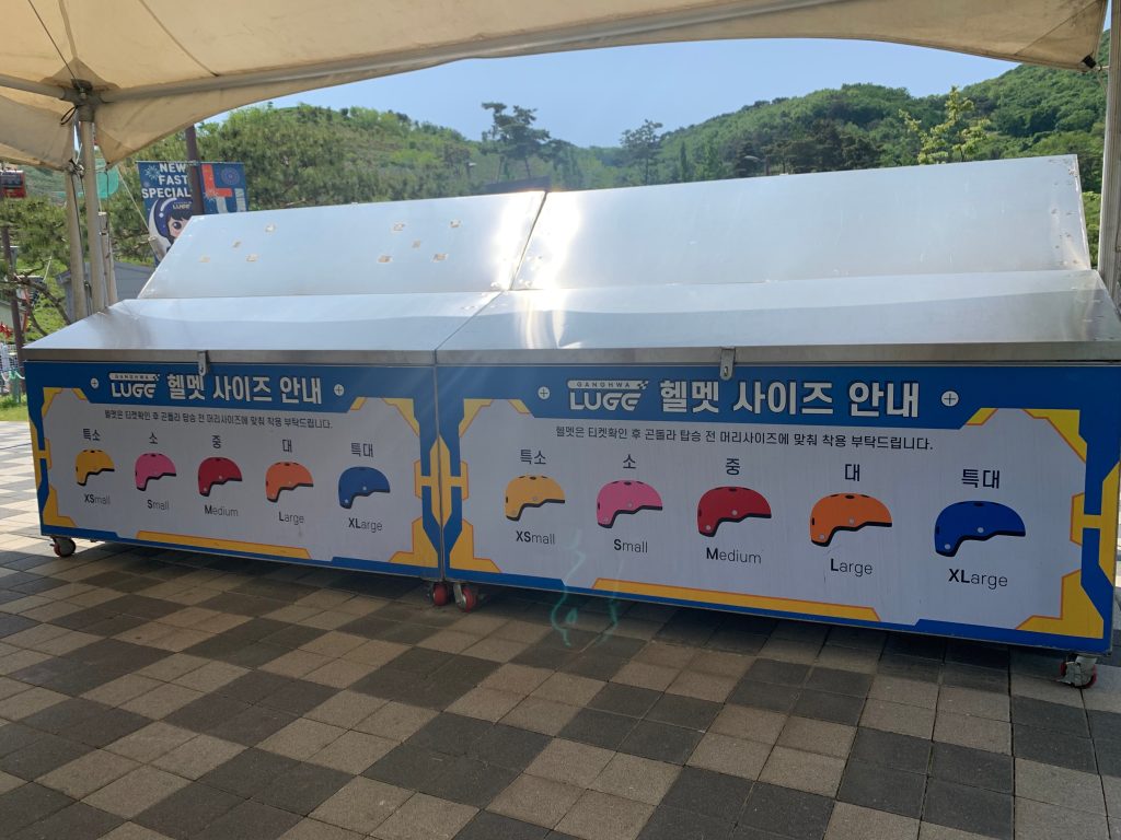 강화도 루지 후기, 3회권 이상 필수에요_2023 14