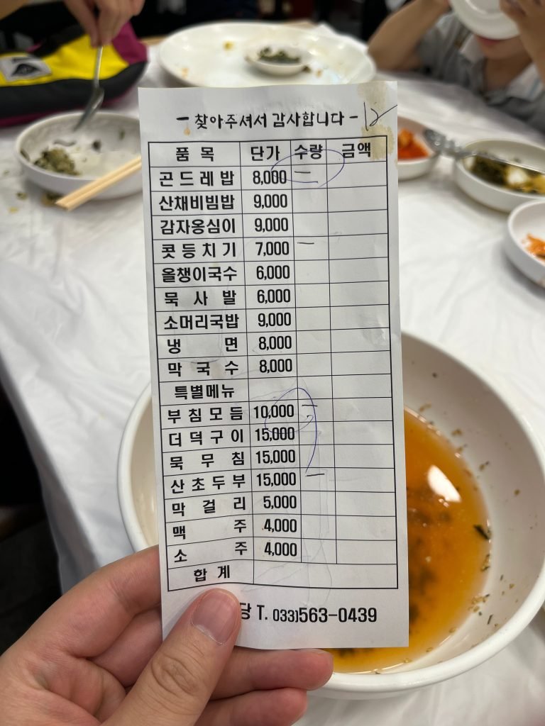 정선오일장 여행기, 맛과 멋을 함께 즐기는 전통 시장_2023 12