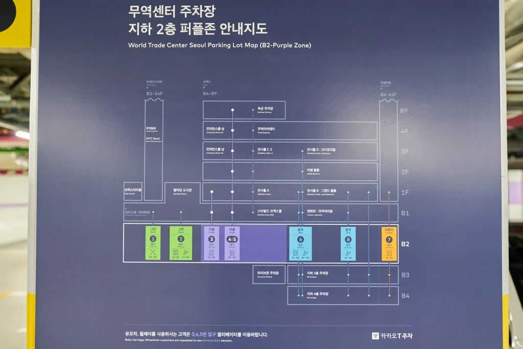 유모차 휴대하고 코엑스 아쿠아리움 주차 꿀팁 정리_2021 6