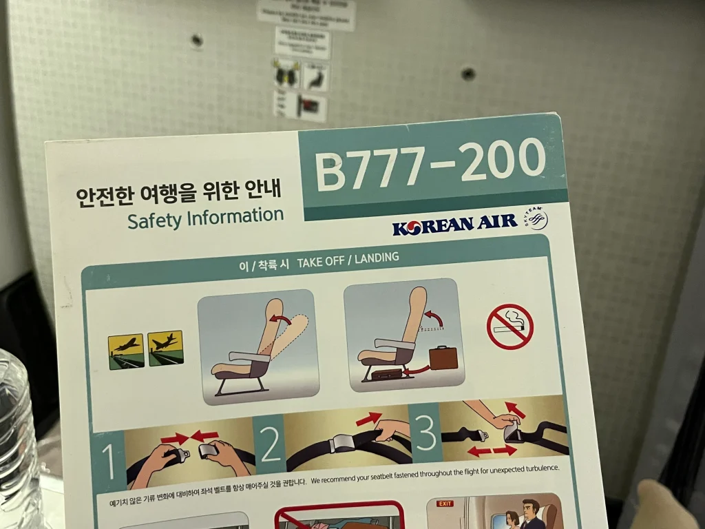 세부-인천 대한항공 KE616 항공편 프레스티지 탑승후기(B777-200)_2023 8