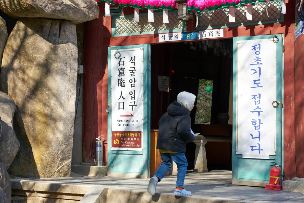 세계문화유산 석굴암 관람후기, 가는 길 주차장은?_2024 18